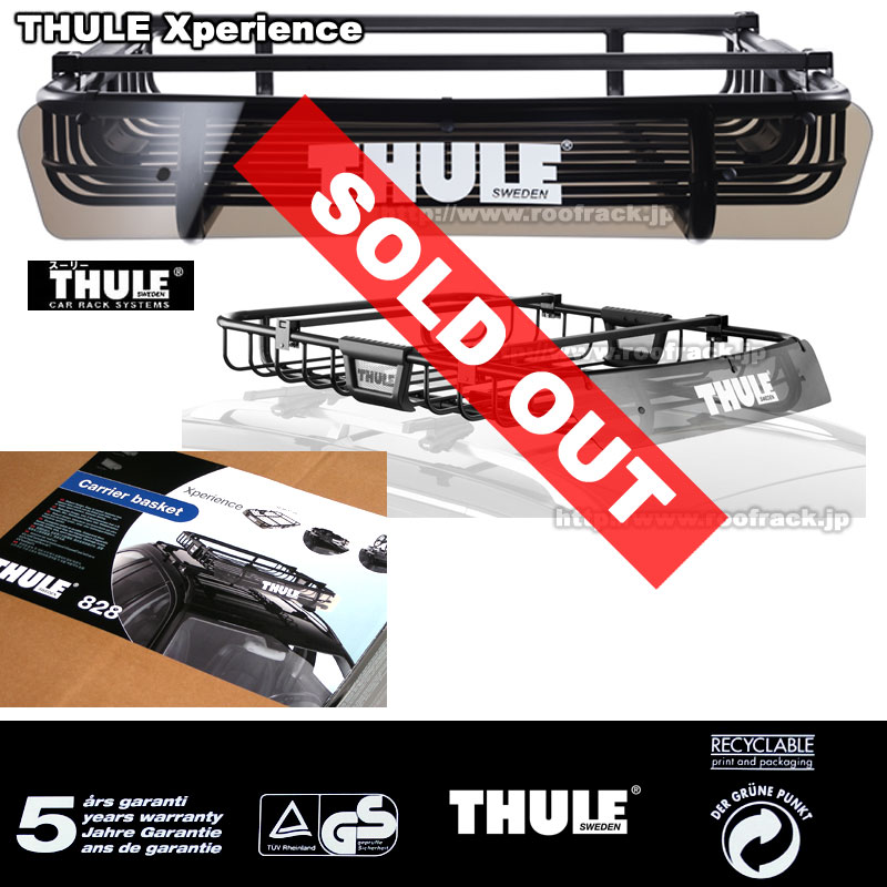 thule xperience