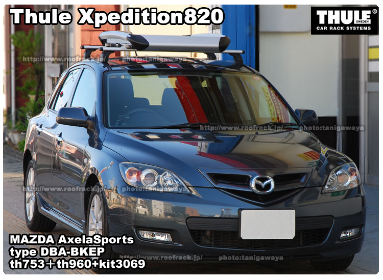 th820 Xpedition