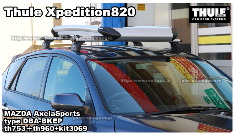 th820 Xpedition