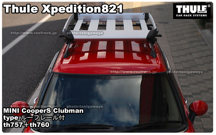 Xpedition 821 BMW- MINI