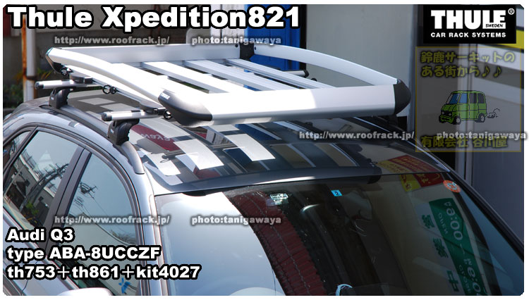 thule Xpedition