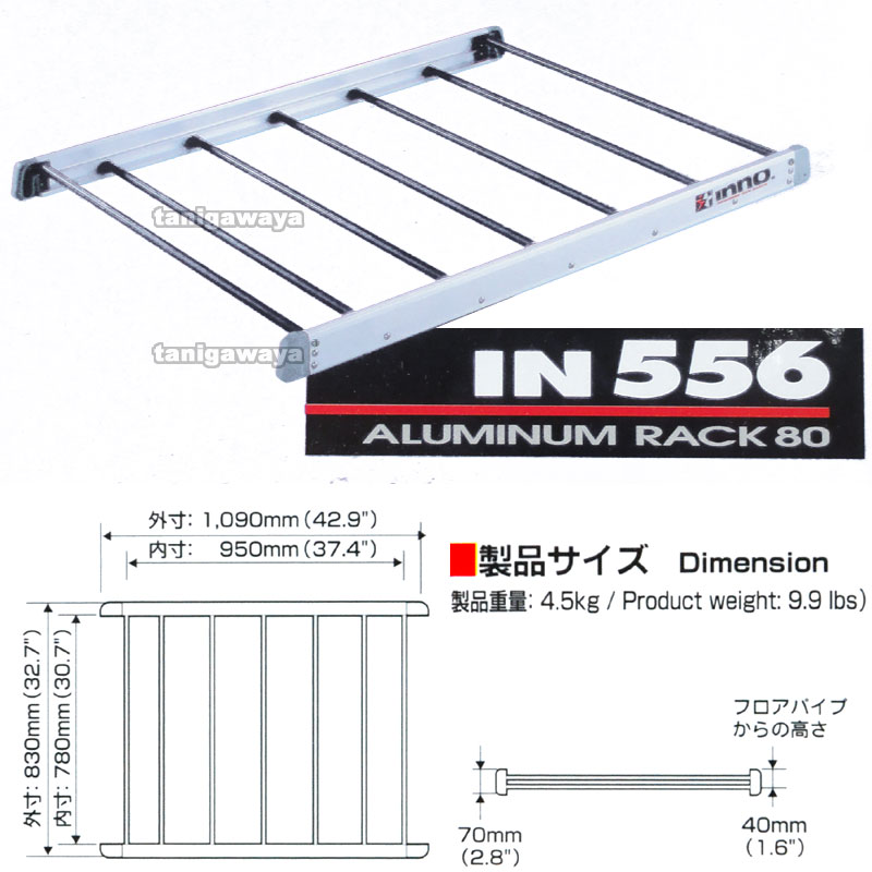 inno in556