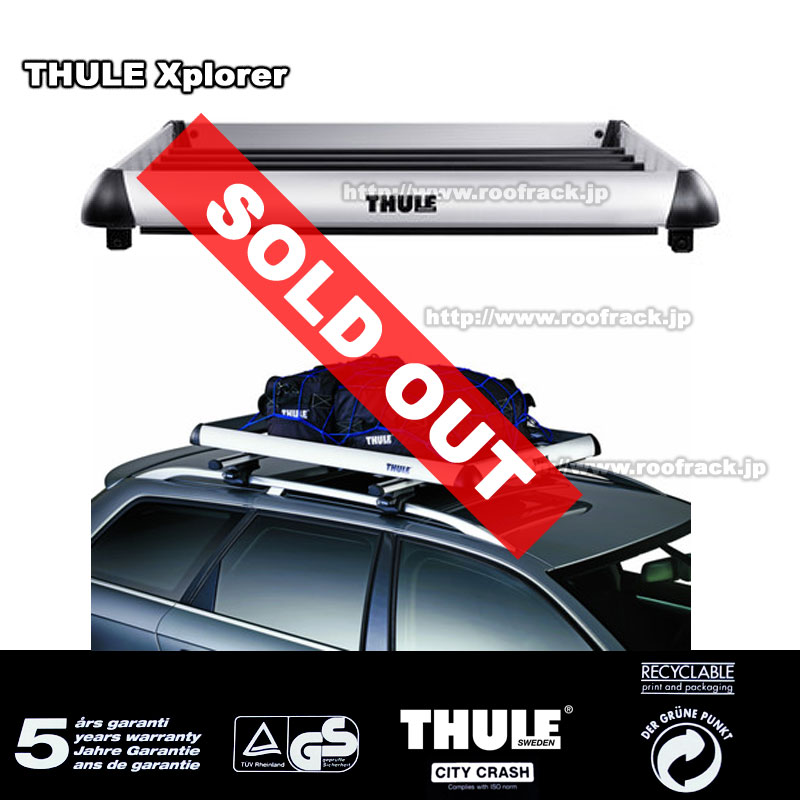 thule xploer