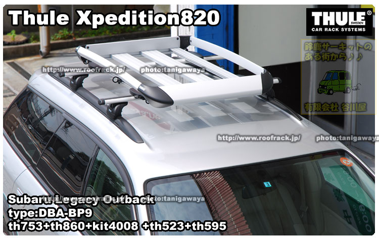 Xpedition820 スバルレガシーアウトバック