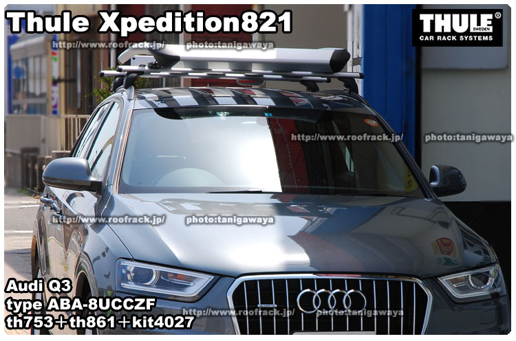 Audi Q3にTHULE th Xpedition THULE RoofRack   ルーフラックガイド