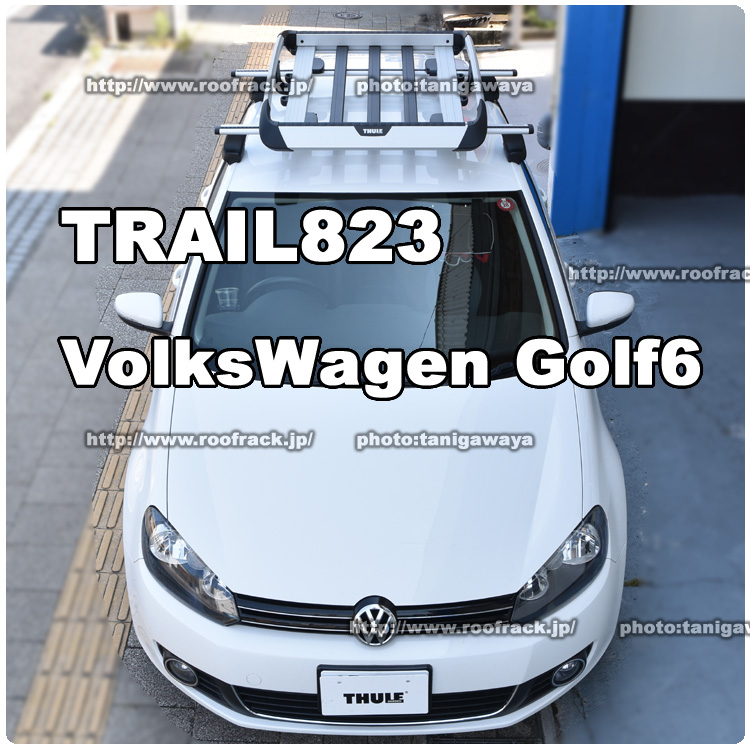 thule 823