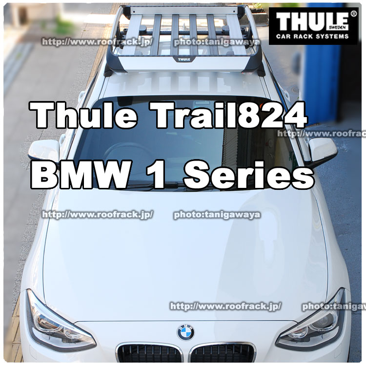 thule bmw 1